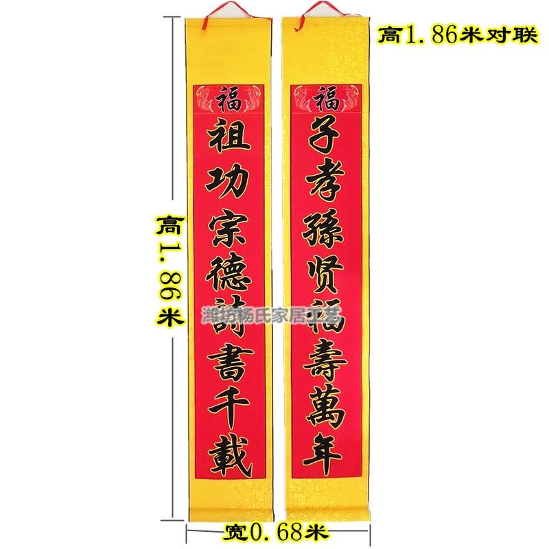 家谱挂画屏对联配轴瓶家堂轴子影屏供奉老祖宗族谱宗谱图