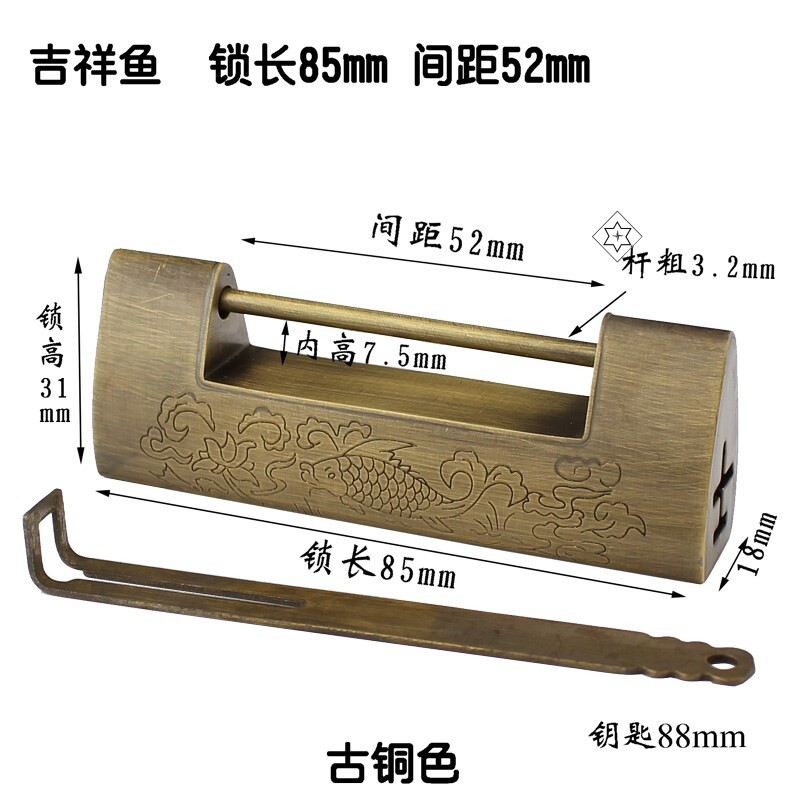 红木家具柜子锁横挂锁仿古中式铜锁具家用老式抽屉复古代小锁
