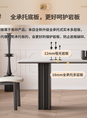 法式复古黑色实木餐桌长方形家用饭桌设计师新款意式哑光岩板餐桌