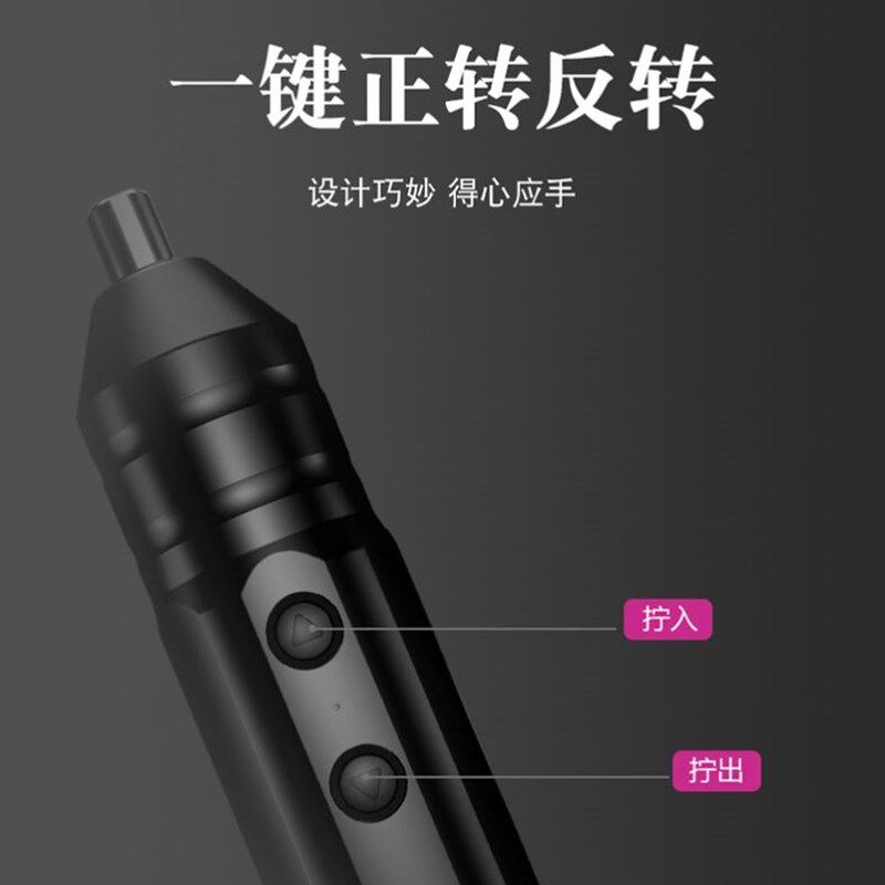 便携式电动螺丝刀无刷冲击钻充电式小手电钻家用装