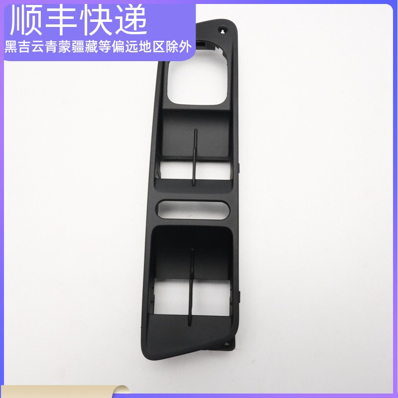 款新老途观途欢 前左升降器关外框总关框架