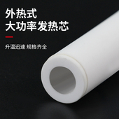 黄外热式 发热WW电烙铁WWWWW