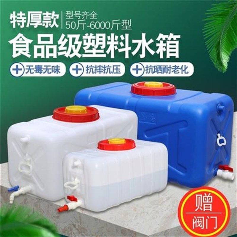 货车洗手水箱汽车用储水箱车载洗漱水罐淋水箱水罐加装