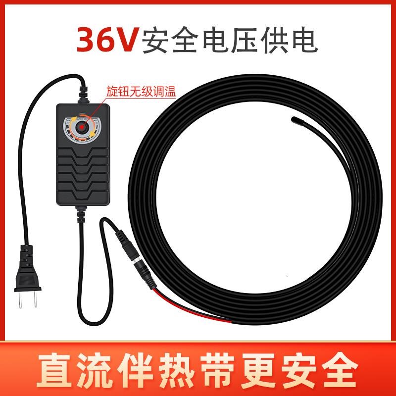 电伴热带自控温管道防冻3v2v伏控温电热带线加热带工业高温低压