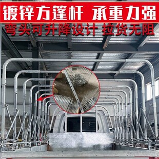 货车推拉雨棚篷布轻卡伸缩雨篷遮阳五菱货拉拉全自动伸缩车棚