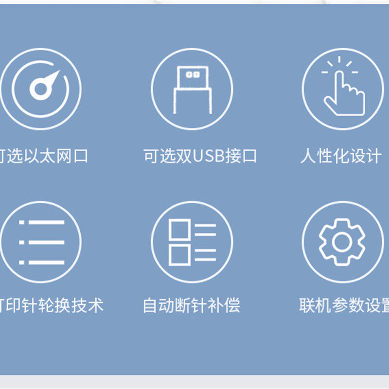 映美LQ+滚筒式针式票据打印机出入库单地磅单多联纸高速连打
