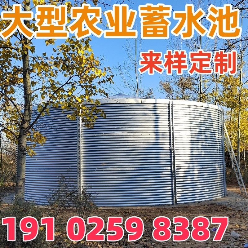 镀锌板帆布鱼池圆形水池大型高密度养殖池果园水肥池大容量蓄水池