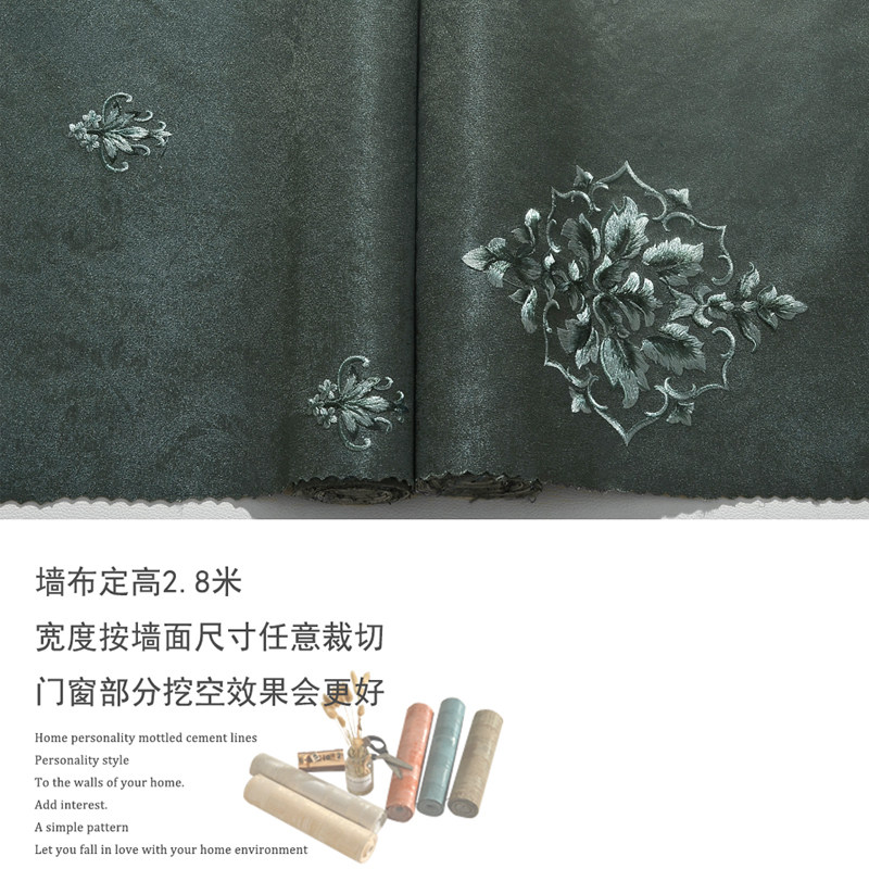 刺绣小碎墙布无缝全屋档定制卧室欧式电视背景墙客厅壁布