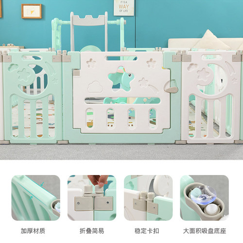 儿童游戏围栏宝宝护栏爬行垫一体学步栅栏婴幼儿防护栏室内
