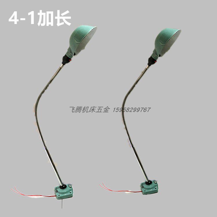 加长机床工作灯LD车床工作灯数控机床灯铣床灯