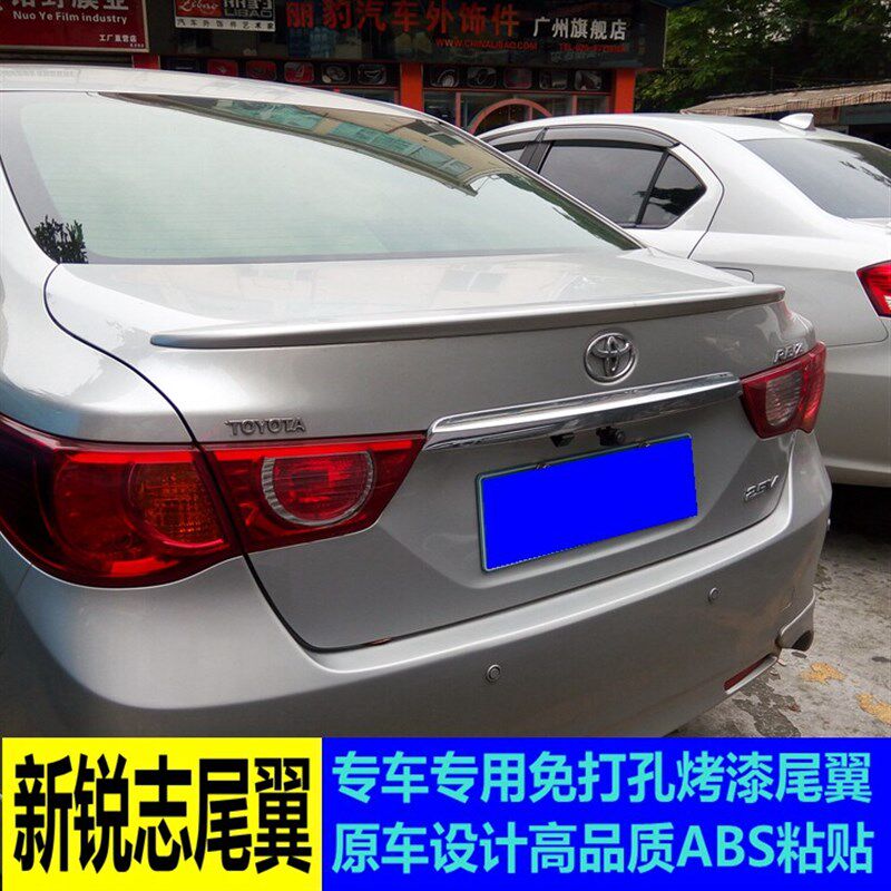 锐志尾翼款锐志改装压尾翼 新锐志免打烤漆尾翼