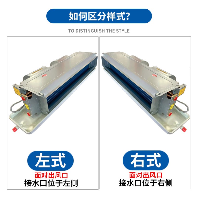 风机盘管家用中央空调水暖卧式暗装水循环冷暖两用空气能商用机组