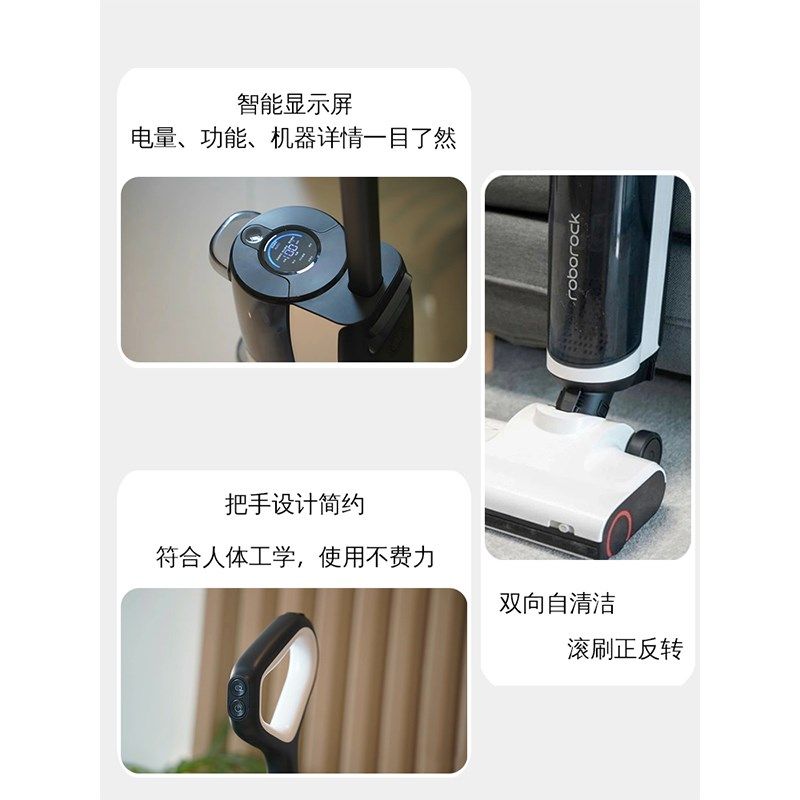 石头全自动洗地除菌吸尘扫地拖地三合一体擦地边快烘干