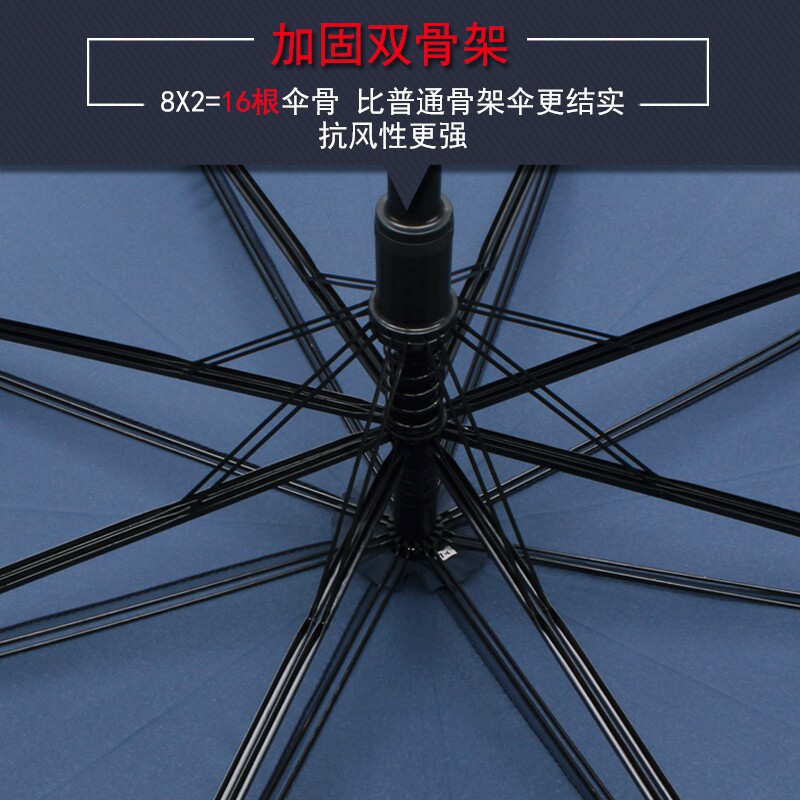 大雨伞长直把勾弯钩商务三超大防风大暴雨定制oo广告伞