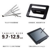 星日社LO平板电脑id支架桌面支撑角度调节书写绘画架