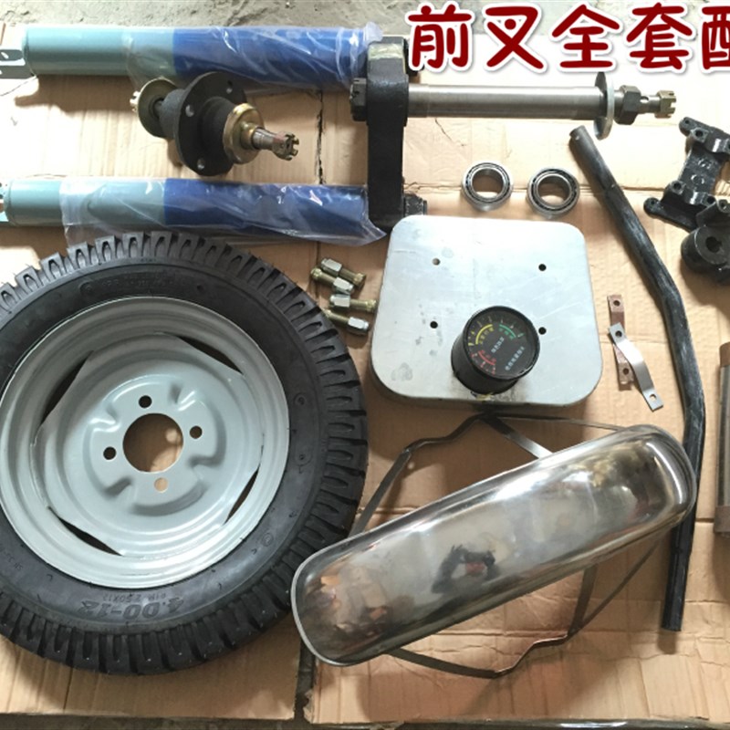 电动三轮车 矿山农用三轮车 建筑工地前叉方向盘前减转向总成