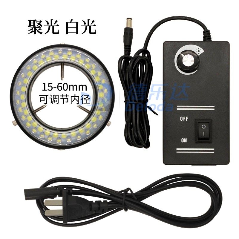 显微镜LD光源灯源环形灯颗LD内径体视电子显微镜调灯圈