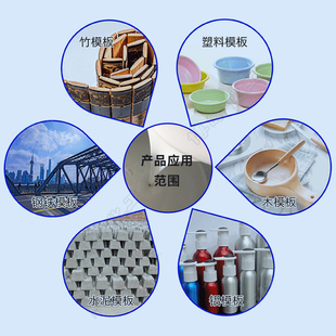 效水性油性铝模钢模铁模胶模塑料模具