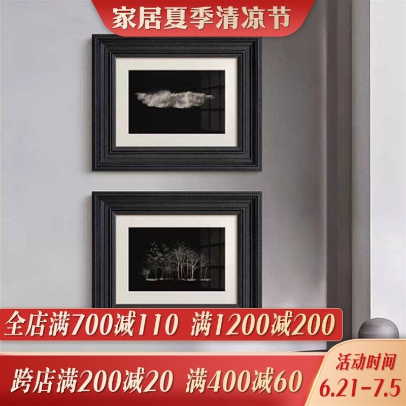 山本昌南黑白摄影装饰法式中复古风主卧室床头挂画小众艺术高级感