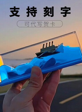 邮轮流体漂流瓶泰坦尼号游轮游体永沉没的友谊小船会翻