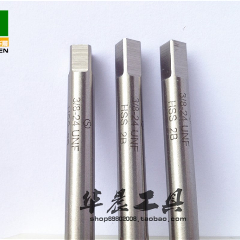 美制机用丝锥 丝攻 7/-9-10-1-1-1-20-2-27-2 UNC UNF UN