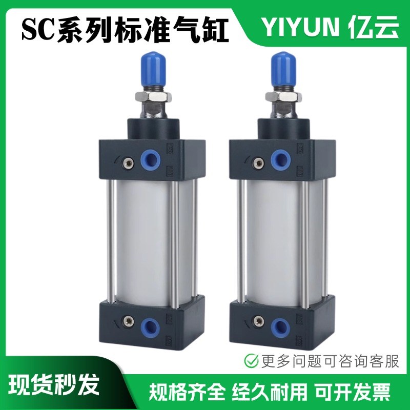 翊云气动铝合金拉杆式标准型气缸 CX CX