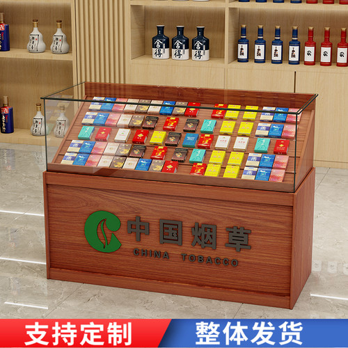 便利店烟柜烟柜台木质超市烟柜展示柜收银台一体商超展示烟架
