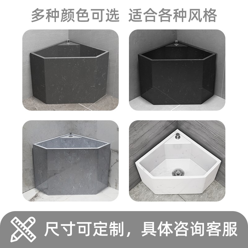 大理石三角形拖把池家用阳台拖地盆一体式落地卫生间异形墩布池槽