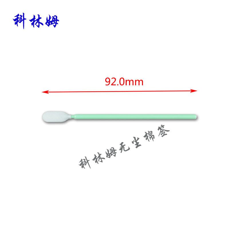 无尘棉签M7M超细纤维棉签净化擦拭棒扁头无尘布头工业棉棒