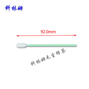 无尘棉签M7M超细纤维棉签净化擦拭棒扁头无尘布头工业棉棒