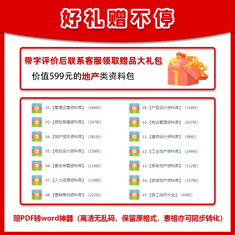 商业银行财务报表审计工作底稿模板资料风险评估控制测试实质程序