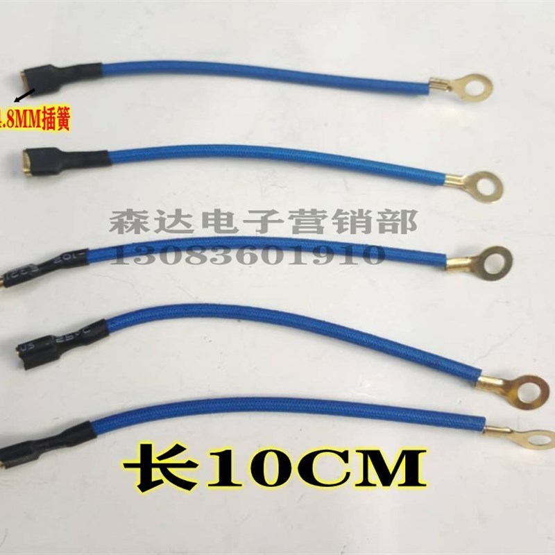 多功能电热锅配件电热锅插口座耐高温连接线三孔插座连接线