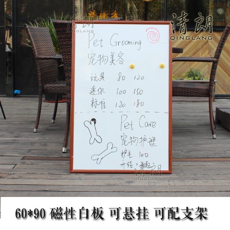 磁性白板挂式白板支架式办公会议告示留言信息墙记事栏写字板