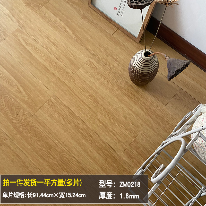 平方地板加厚防水耐磨自粘地板胶家用水泥地面纸仿木纹