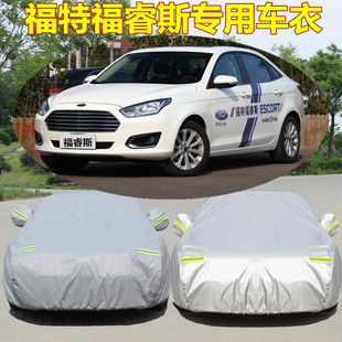 福特福睿斯三厢汽车车罩车衣福瑞P斯盖布防晒雨隔热套 2021新款
