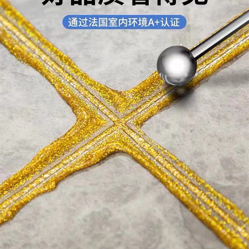 金超瓷砖地砖家用防水防霉环氧彩砂贵族银填缝剂美缝胶