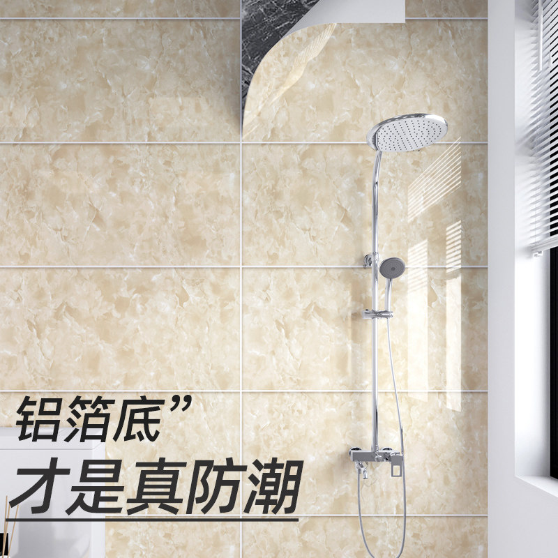 防水墙厕所洗澡间纸仿瓷砖墙纸自粘加厚遮丑补洞