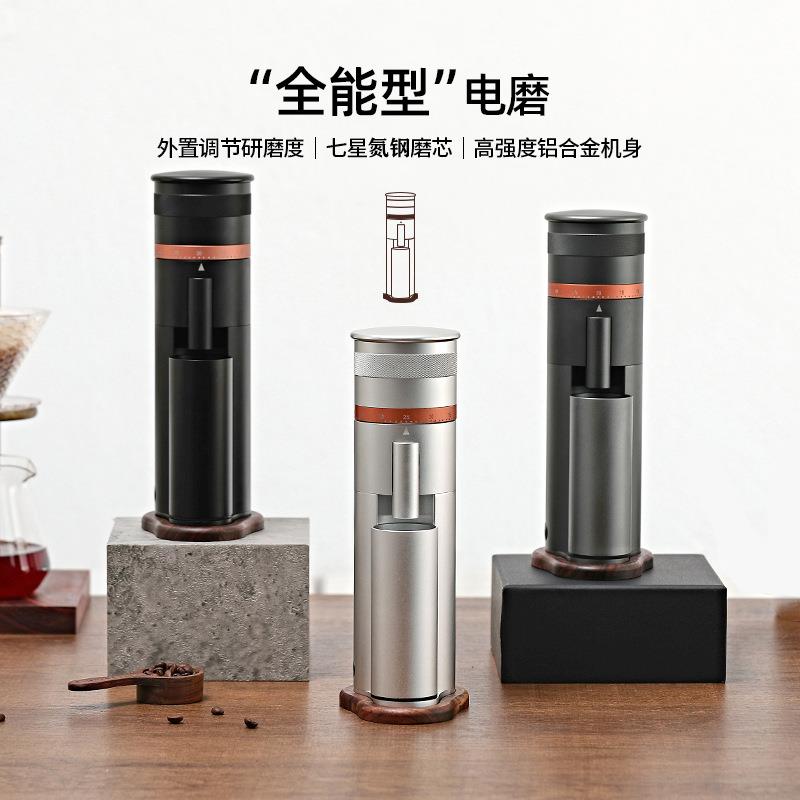 电动磨豆机便携小型咖啡磨粉机插电意式商用自动研磨咖啡豆研磨机