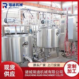牛奶饮品巴氏杀菌机实验型乳品饮料生产线 奶酪全套加工线设备袋装