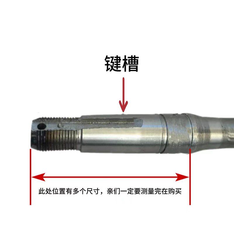 电动车加长半轴后桥轴加长餐车半轴传动轴齿后桥轴9头头,电动车/配件/交通工具,更多电动车零/配件,淘宝优惠券,粉丝福利购,淘宝优惠卷