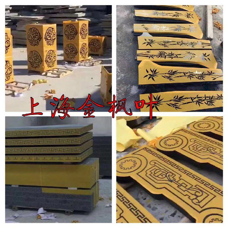 玻璃喷砂保护膜石材墓碑瓷砖喷砂保护膜广告喷漆即时贴乾胶