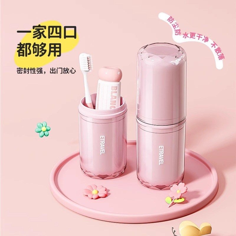 旅行牙刷杯洗漱杯刷牙漱口杯牙刷盒合一装式小巧盖杯子