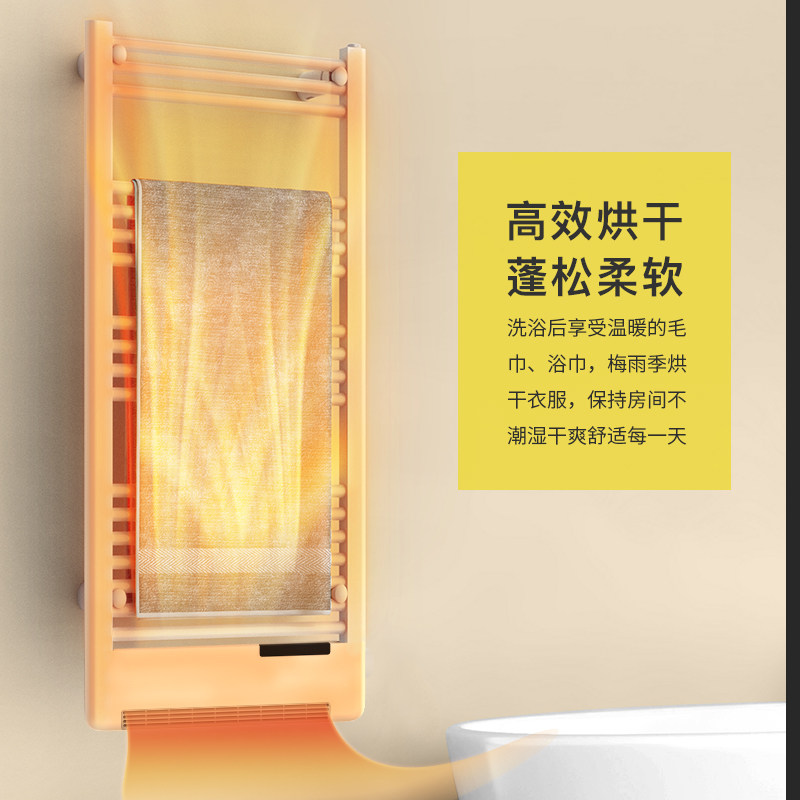 沃华斯顿浴室取暖器速热暖风家用节能防水壁挂电暖器