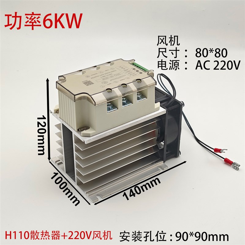 电动机三相软启动器模块风机水泵缓启装置1-0KW在线变压器软起动