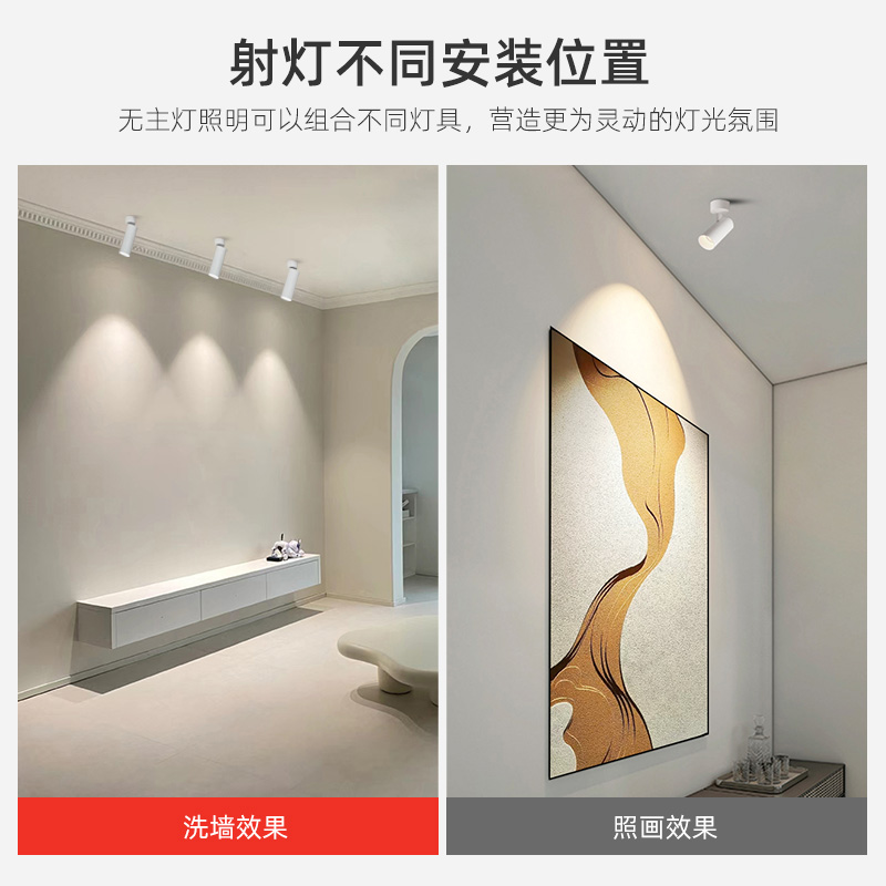 明装小射灯吸顶餐厅客厅背景墙照画可调小角度3W一束光迷你聚光灯