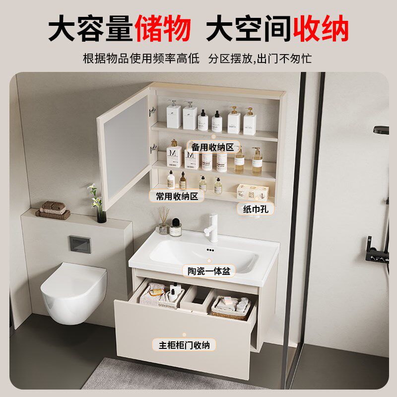 浴室柜现代小户型小尺寸洗脸盆柜奶油风洗漱台盆柜