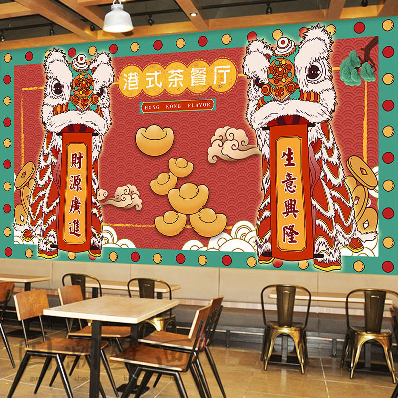 d港式茶墙纸复古怀旧甜品奶茶店墙面装饰壁画港风火锅店壁纸