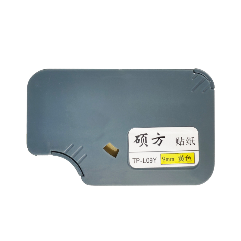 硕方线号机专用贴纸 9mm 白黄银三色号码管机标签贴纸