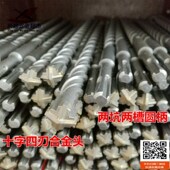 加长十字刃电锤钻头厘米米圆柄两坑两槽冲击合钻头mm