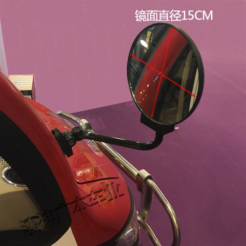 电动四轮车后视镜电动轿车反光镜老年代步车倒车镜电动车观后视镜